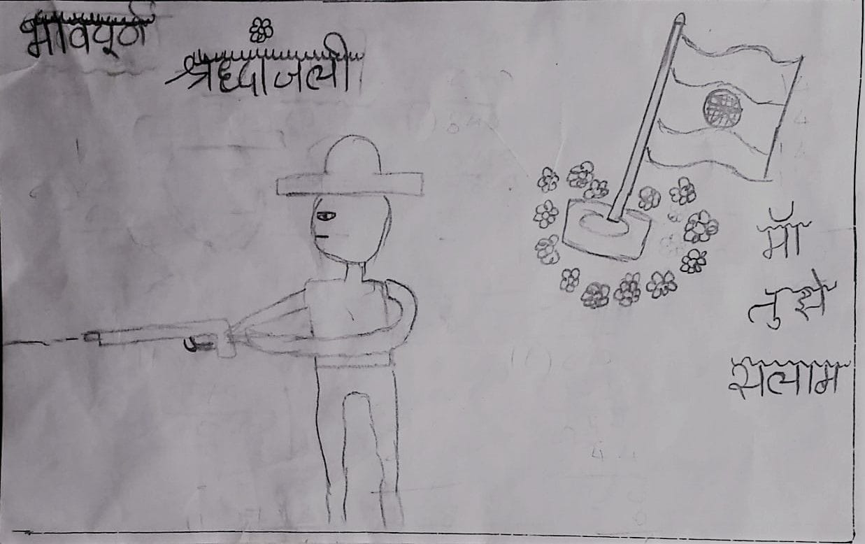 पुलवामातील हल्ला (कविता)